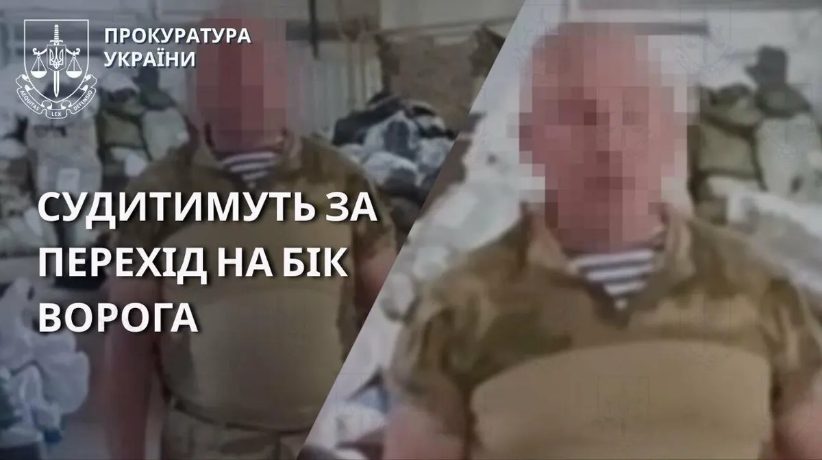 Заочно судитимуть уродженця Одещини, який став командиром взводу в армії рф