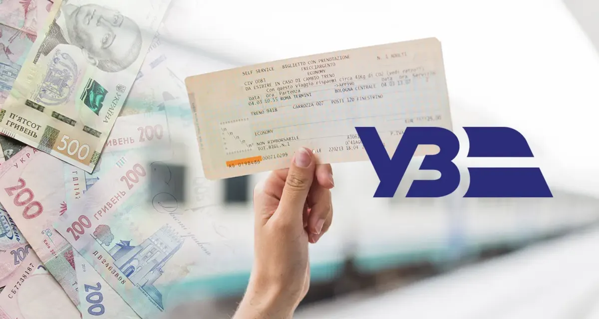 На Одещині з 22 вересня приміські поїзди переведуть на нову систему тарифів