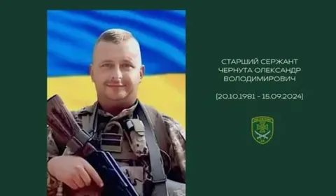 На Одещині вшанували прикордонника Олександра Чернуту, який загинув за Україну