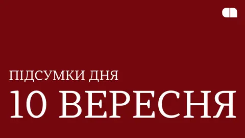 5G в Одесі, дрон «Степовий вітер» та угода Swarmer: головне за 10 вересня