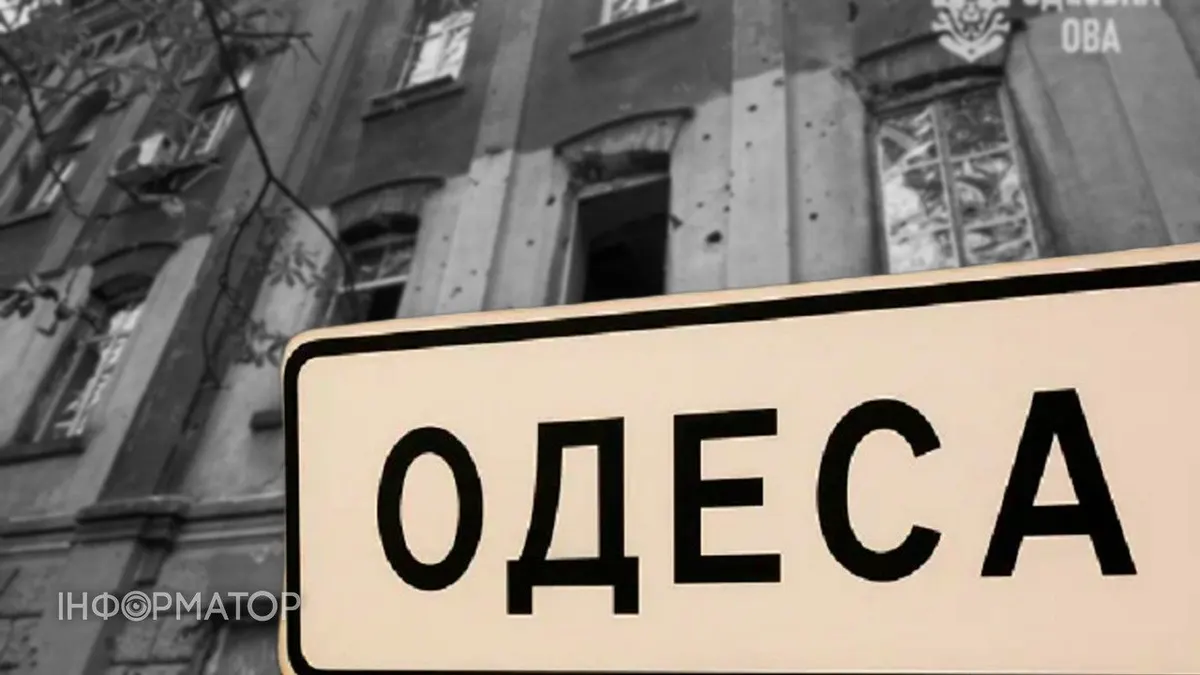 Нічна атака на Одесу: пошкоджено житло, школи та порт, є постраждалі