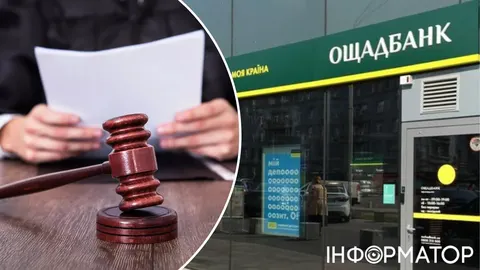 Суд зобов'язав Ощадбанк повернути одеситці 58 тисяч гривень, викрадених шахраями