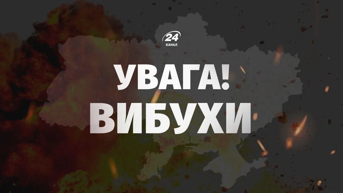 В Одесі пролунали вибухи: що відомо на цю мить
