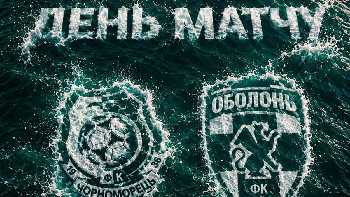 Ващук перед матчем Чорноморець — Оболонь: очікую на зарубу в Одесі