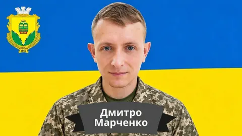 На Одещині попрощалися з військовим Дмитром Марченком, який загинув на Донеччині