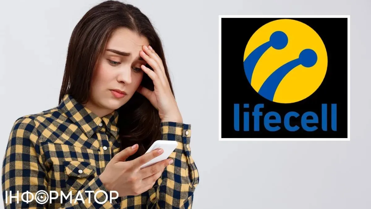 Мешканка Одеси поскаржилася на зникнення зв'язку lifecell під час відключень світла